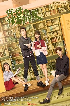 美味侦探 封面图