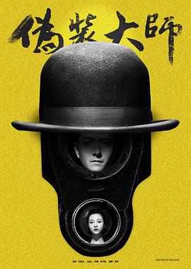 亲子鉴定师手记 封面图