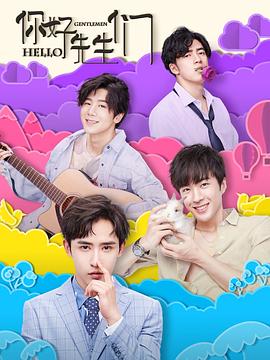 我的师妹竟是隐藏大佬 封面图