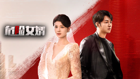 至尊对决 封面图