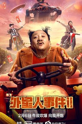 六零萌宝满仓粮 封面图