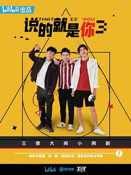 宇宙嫁给我 封面图